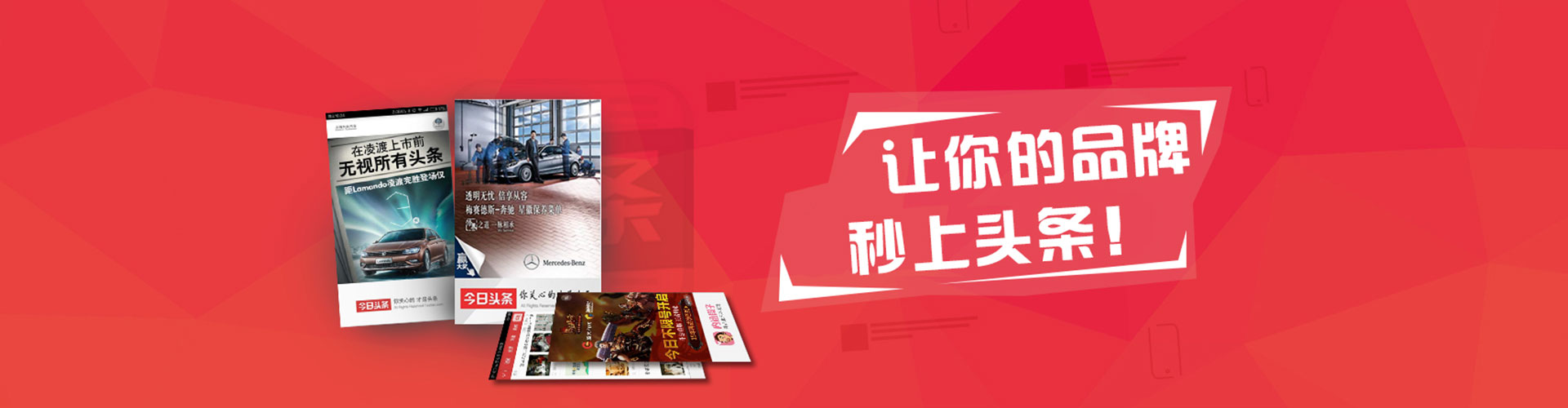 秦淮百度开户返点